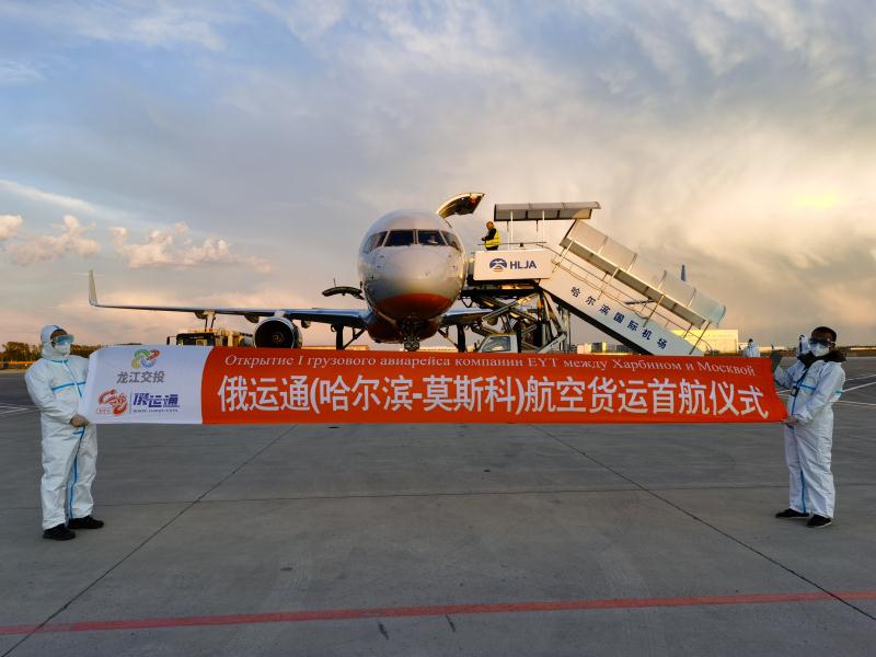 NE 중국 공항, 러시아로 가는 화물 처리량이 강세를 보임